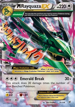 MRayquaza EX - Roaring Skies (Ultra Rare) [ROS-76] Hauptbild