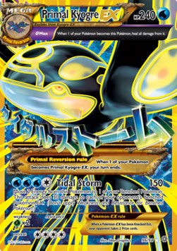 Primal Kyogre EX - Ancient Origins (Ultra Rare) [AOR-96] Immagine principale del prodotto