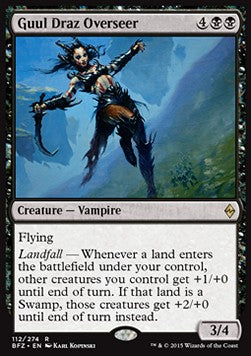 Guul Draz Overseer - Battle for Zendikar (Rare) [BFZ-112] Hoofdafbeelding