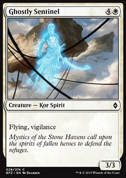 Ghostly Sentinel - Battle for Zendikar (Common) [BFZ-28] Hoofdafbeelding