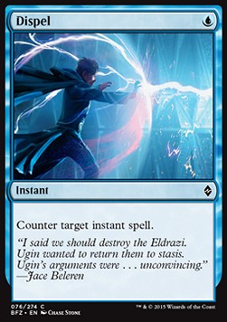 Dispel Hauptbild