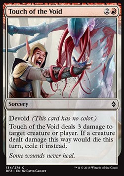 Touch of the Void - Battle for Zendikar (Common) [BFZ-134] Hoofdafbeelding