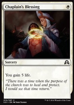 Chaplain's Blessing - Shadows over Innistrad (Common) [SOI-10] Hover Image