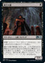 Magic-kaart Archfiend's Vessel M21-88 uit Core Set 2021 (Uncommon), Japanse uitgave