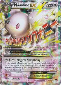MAudino EX - Fates Collide (Ultra Rare) [FCO-85] Imagen principal del producto