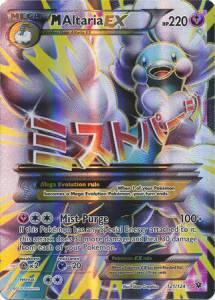 MAltaria EX Hauptbild