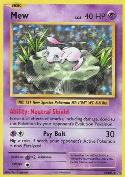 Mew Image principale du produit