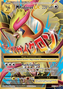 MPidgeot EX - Evolutions (Ultra Rare) [EVO-105] Main image