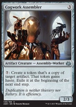 Cogwork Assembler Hauptbild