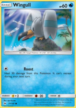 Wingull - Sun & Moon (Common) [SUM-37] Main image