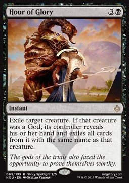 Hour of Glory - Hour of Devastation (Rare) [HOU-65] Immagine principale del prodotto
