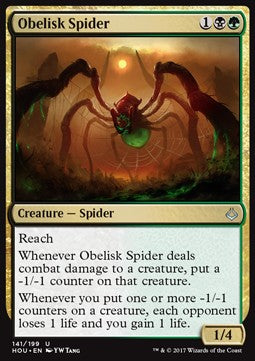 Obelisk Spider - Hour of Devastation (Uncommon) [HOU-141] Hauptbild