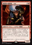 Magic-kaart Zada, Hedron Grinder BFZ-162 uit Battle for Zendikar (Rare)