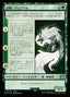 Magic-kaart Summon: Fenrir FIN-203 uit Final Fantasy (Uncommon)