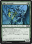 Magic-kaart Wickerbough Elder UMA-192 uit Ultimate Masters (Common)