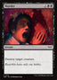 Murder - Duskmourn: House of Horror (Common) [DSK-110]