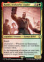 Barret, Avalanche Leader – Final Fantasy Commander (FIC-79) Magic: The Gathering card | LC-REM-20260804-15339523146060-2e37fd36-84f0-4869-bfae-da4b97c9725d