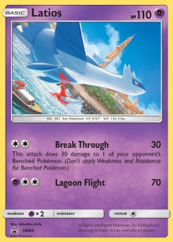 Latios - SM Black Star Promos (Promo) [SM-88] Main image