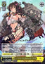 1st Yamato-class Battleship, Yamato (V.3 - Super Special Rare) - KanColle (Super Special Rare) [KC/S25-001]
