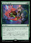 Magic-kaart Super Combo TMC-34 uit Commander: Teenage Mutant Ninja Turtles (Rare)