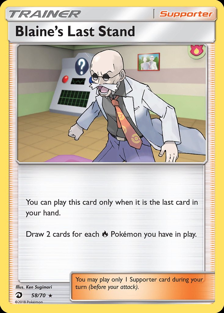 Blaine's Last Stand - Dragon Majesty (Holo Rare) [DRM-58] Image principale du produit