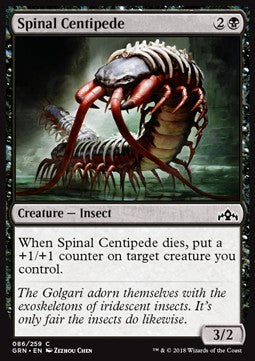 Spinal Centipede - Guilds of Ravnica (Common) [GRN-86] Main image