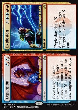 Expansion // Explosion - Guilds of Ravnica: Extras (Rare) [XGRN-224]