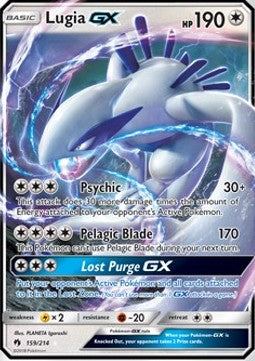 Lugia GX - Lost Thunder (Ultra Rare) [LOT-159] Hover Image