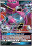 Hoopa GX - Team Up (Ultra Rare) [TEU-96]
