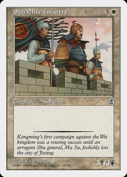 Shu Elite Infantry – Portal Three Kingdoms (PTK-22) Magic: The Gathering card | LC-REM-20260804-15520573620556-36bcd751-1142-4e72-9d87-7a25c74c038b Hoofdafbeelding