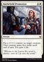 Battlefield Promotion - War of the Spark (Common) [WAR-5]