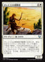 Magic-kaart Oreskos Explorer C15-6 uit Commander 2015 (Uncommon), Japanse uitgave