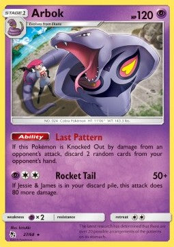 Arbok - Hidden Fates (Rare) [HIF-27]