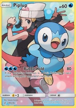 Piplup - Cosmic Eclipse (Secret Rare) [CEC-239] Main image