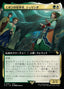 Magic-kaart Shelinda, Yevon Acolyte FIC-184 uit Final Fantasy Commander (Rare)