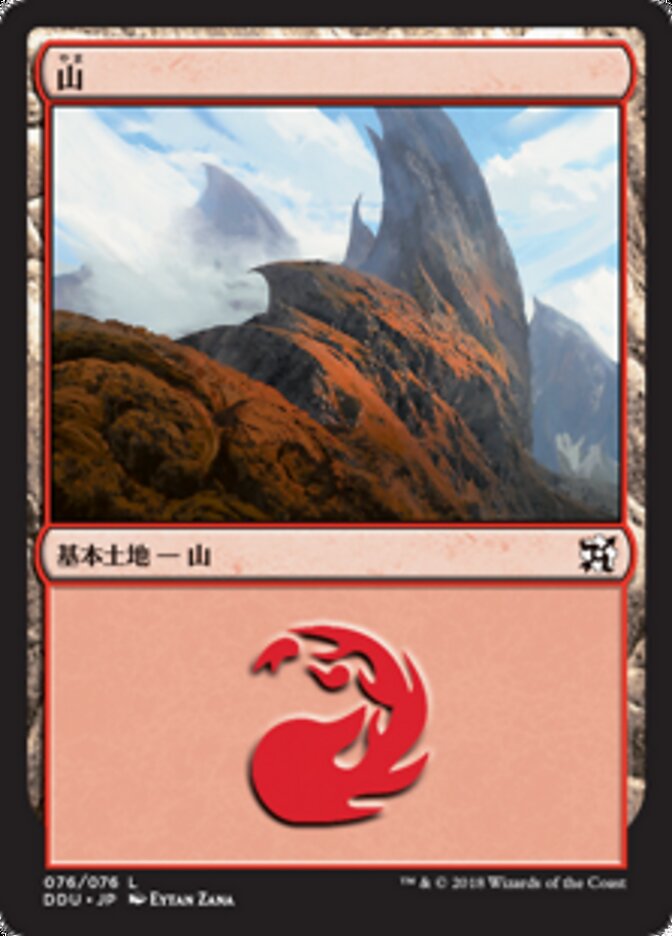 Magic-kaart Mountain DDU-76 uit Duel Decks: Elves vs. Inventors (Land)