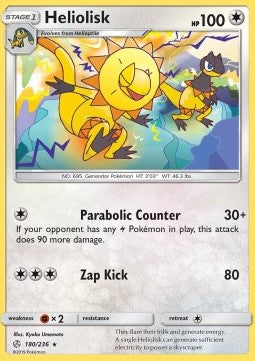 Heliolisk - Cosmic Eclipse (Rare) [CEC-180] Hover Image