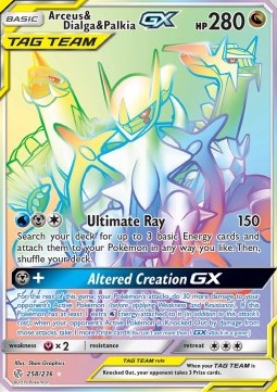 Arceus & Dialga & Palkia GX - Cosmic Eclipse (Secret Rare) [CEC-258] Hover Image