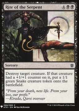 Rite of the Serpent - Mystery Booster (Common) [MYS-86]