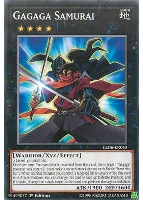 Gagaga Samurai — Legendary Duelists: Magical Hero (LED6-040) Yu-Gi-Oh! card Hoofdafbeelding