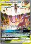 Espeon & Deoxys GX - SM Black Star Promos (Promo) [SM-240]