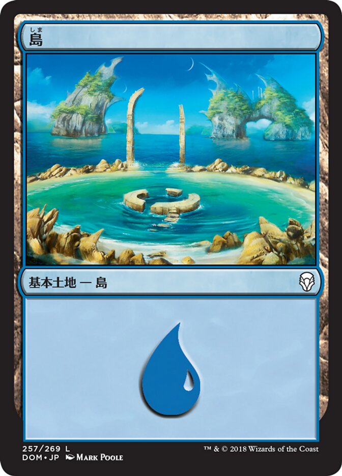Magic-kaart Island DOM-257 uit Dominaria (Land)