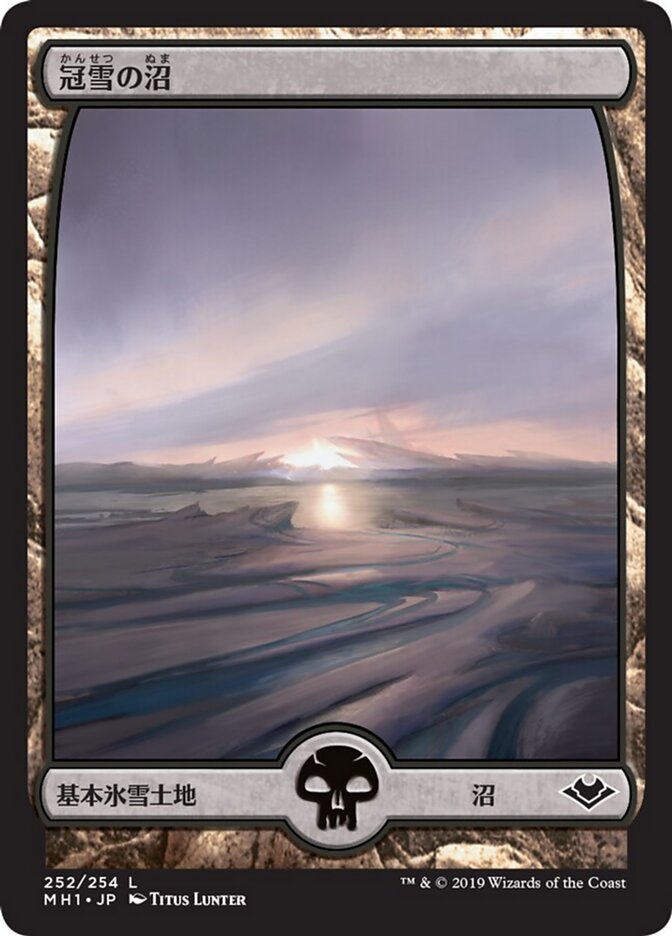 Magic-kaart Snow-Covered Swamp MH1-252 uit Modern Horizons (Land) Main image