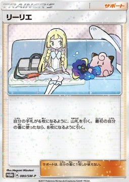 Lillie - Sun & Moon Promos (Promo) [SM-P-80] Imagen principal del producto