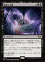 Magic-kaart Leyline of the Void DSK-106 uit Duskmourn: House of Horror (Rare)