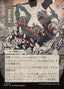 Requisition Raid – Secrets of Strixhaven Mystical Archive (SOA-75) Magic: The Gathering card | LC-REM-20260804-15765060976972-46f1ecab-2e69-47cb-afe8-4d5bb51d3ebe