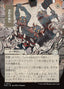 Magic-kaart Requisition Raid SOA-75 uit Secrets of Strixhaven Mystical Archive (Uncommon)