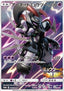 Armored Mewtwo - Sun & Moon Promos (Promo) [SM-P-365]