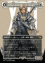 Magic-kaart Dion, Bahamut's Dominant FIN-376 uit Final Fantasy (Rare)