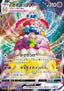 Alcremie VMAX - Legendary Heartbeat (Triple Rare) [s3a-32]